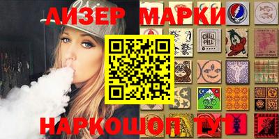 кокаин перу Беслан