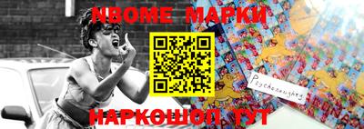 бошки Бийск