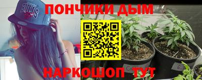 марихуана Берёзовский