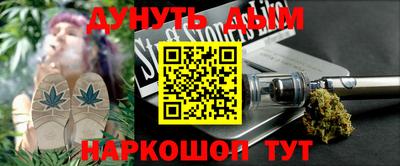 кокаин перу Беслан