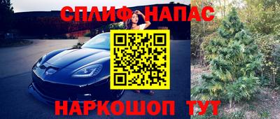 кокаин перу Беслан