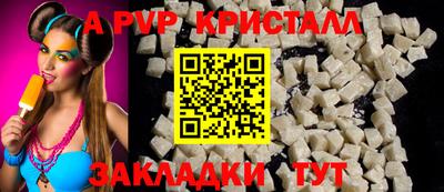 прущая мука Кандалакша