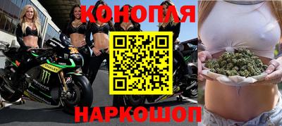 бошки Бийск