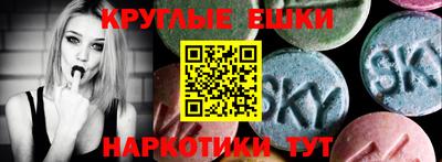 прущий лед Канаш