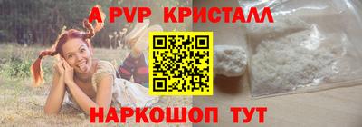 MDMA Камышлов