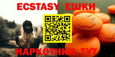 MDMA Камышлов