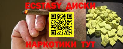 прущий лед Канаш