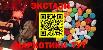 прущий лед Канаш