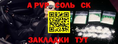 прущая мука Кандалакша