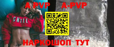 прущий лед Канаш