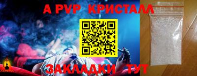 бошки Бийск