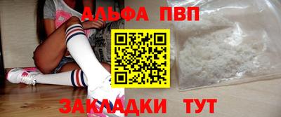 марихуана Берёзовский