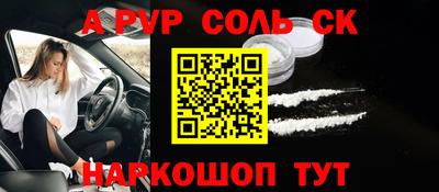 кокаин перу Беслан