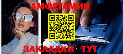 прущая мука Кандалакша