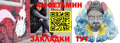 прущий лед Канаш