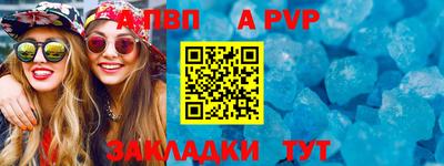 марихуана Берёзовский