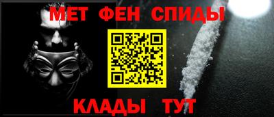 прущий лед Канаш