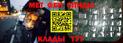MDMA Камышлов