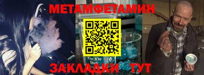 прущая мука Кандалакша
