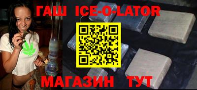 кокаин перу Беслан