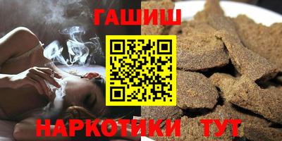 прущая мука Кандалакша