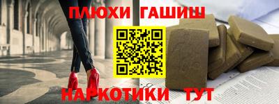 кокаин перу Беслан