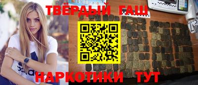 прущая мука Кандалакша