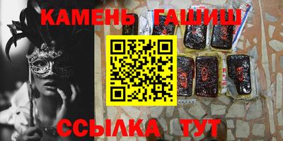 бошки Бийск