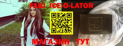 кокаин перу Беслан