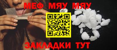 прущий лед Канаш