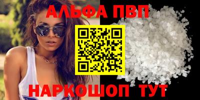 марихуана Берёзовский