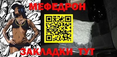 бошки Бийск