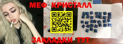 прущая мука Кандалакша