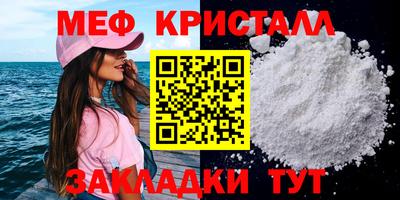 MDMA Камышлов