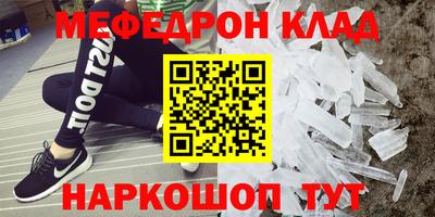 прущий лед Канаш
