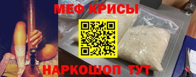 MDMA Камышлов