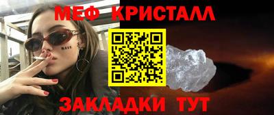 прущий лед Канаш