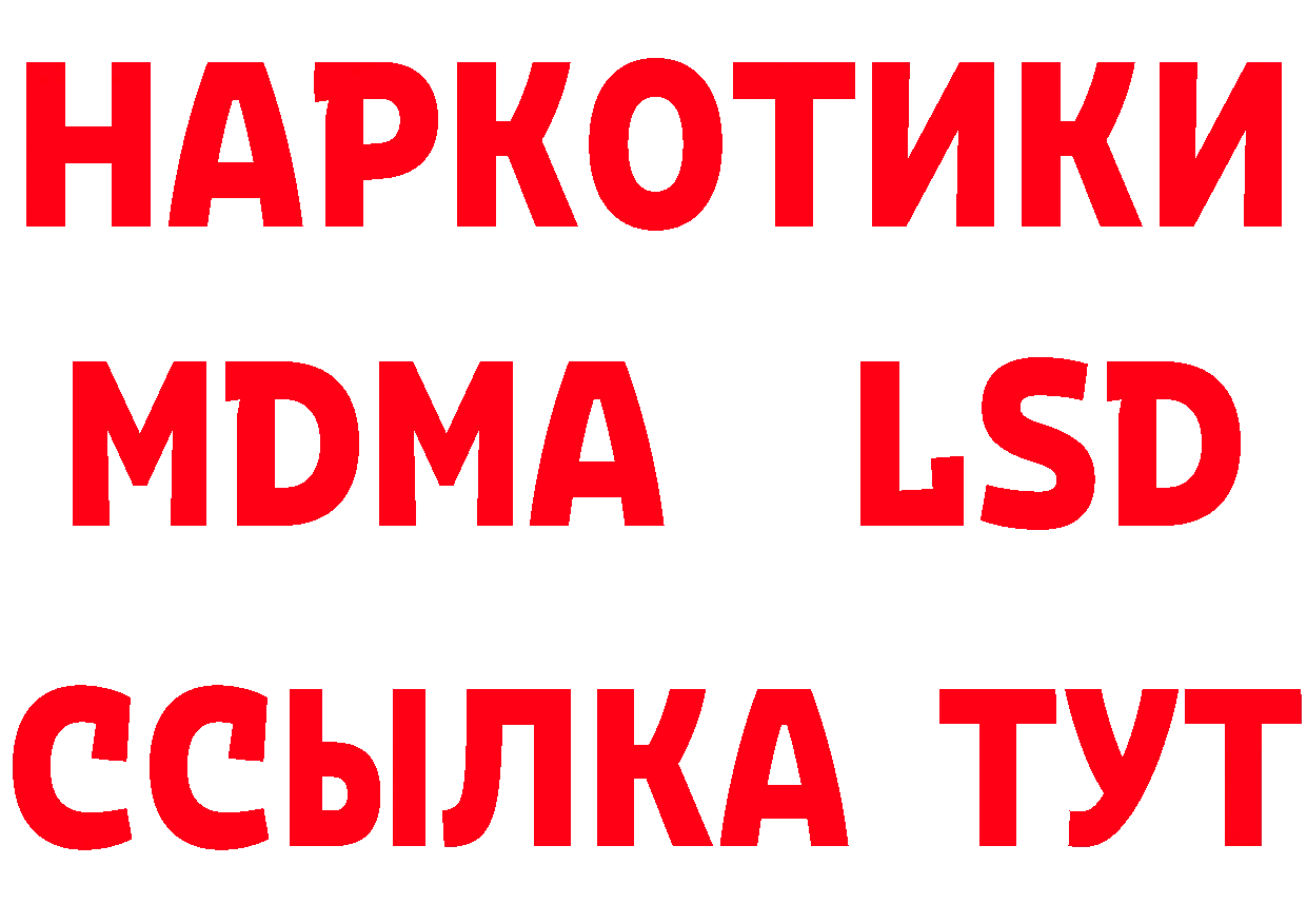 ТГК вейп маркетплейс площадка гидра Переславль-Залесский