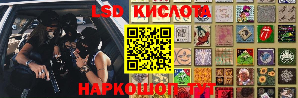 LSD-25 экстази ecstasy  LSD-25 экстази  Переславль-Залесский  LSD-25 экстази кислота  Вход с VPN 
