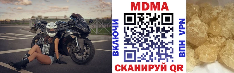 MDMA crystal  Переславль-Залесский 
