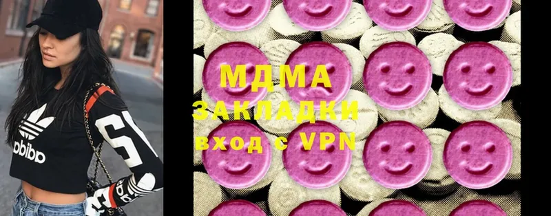 MDMA Molly  Переславль-Залесский 