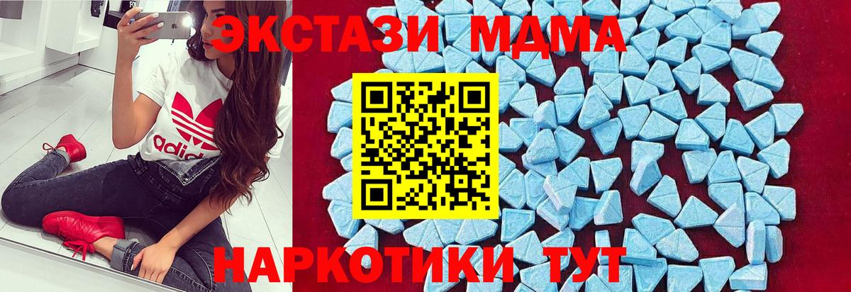 MDMA  MDMA молли  Переславль-Залесский  MDMA кристаллы 