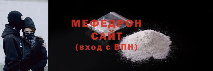 Меф mephedrone  Переславль-Залесский 