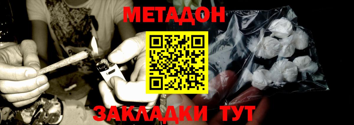ссылка на мегу ССЫЛКА  Метадон methadone  Вход с VPN  Переславль-Залесский 