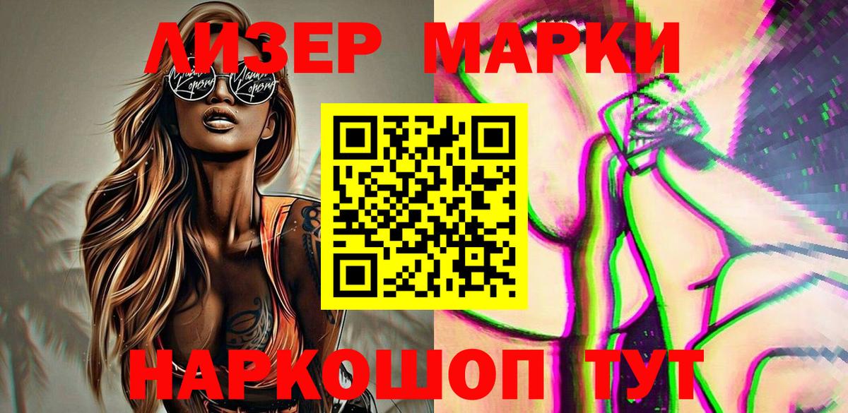 Переславль-Залесский  как найти   Марки N-bome 1,8мг  Вход с VPN  Марки N-bome 1,8мг 