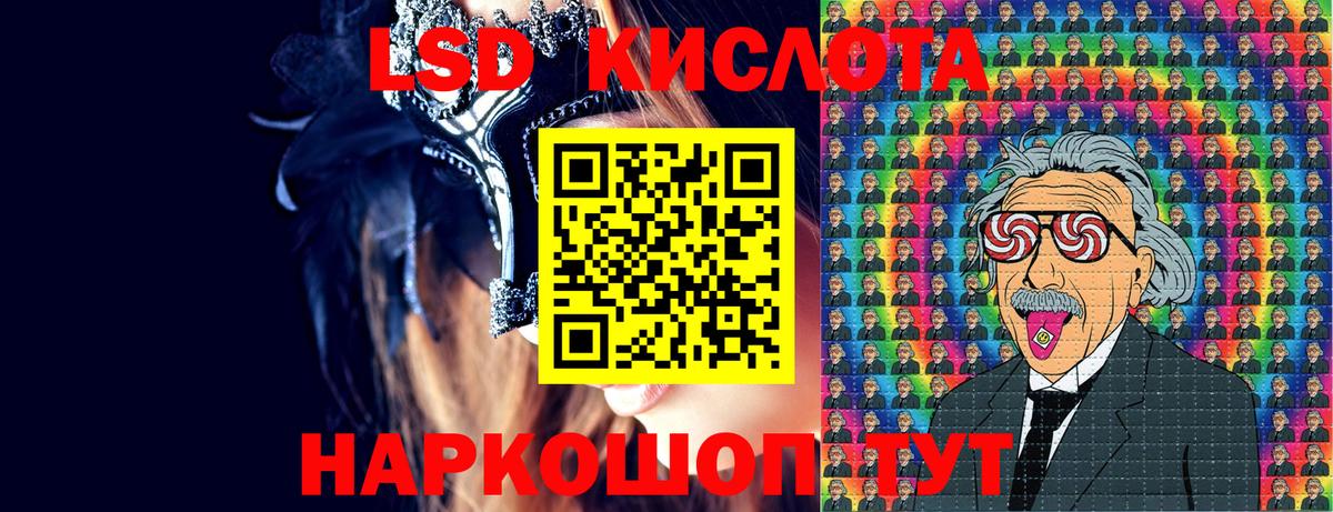 Марки NBOMe 1500мкг Переславль-Залесский