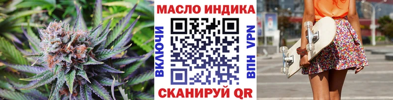 ТГК вейп  Переславль-Залесский 