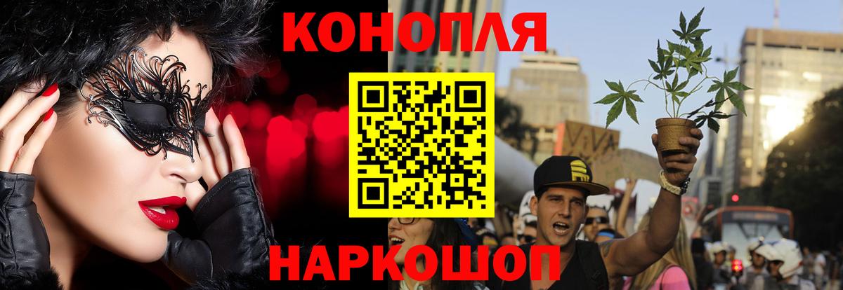 Конопля ГИДРОПОН  Бошки Шишки VHQ  Вход с VPN  Бошки марихуана индика  Канабис MAZAR  Переславль-Залесский 