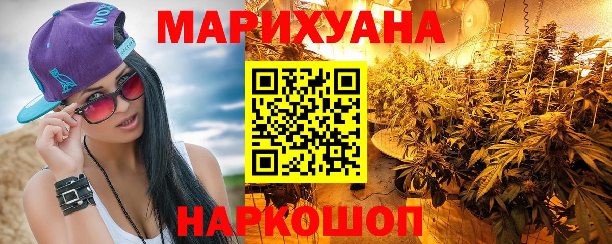 Шишки марихуана Ganja Переславль-Залесский